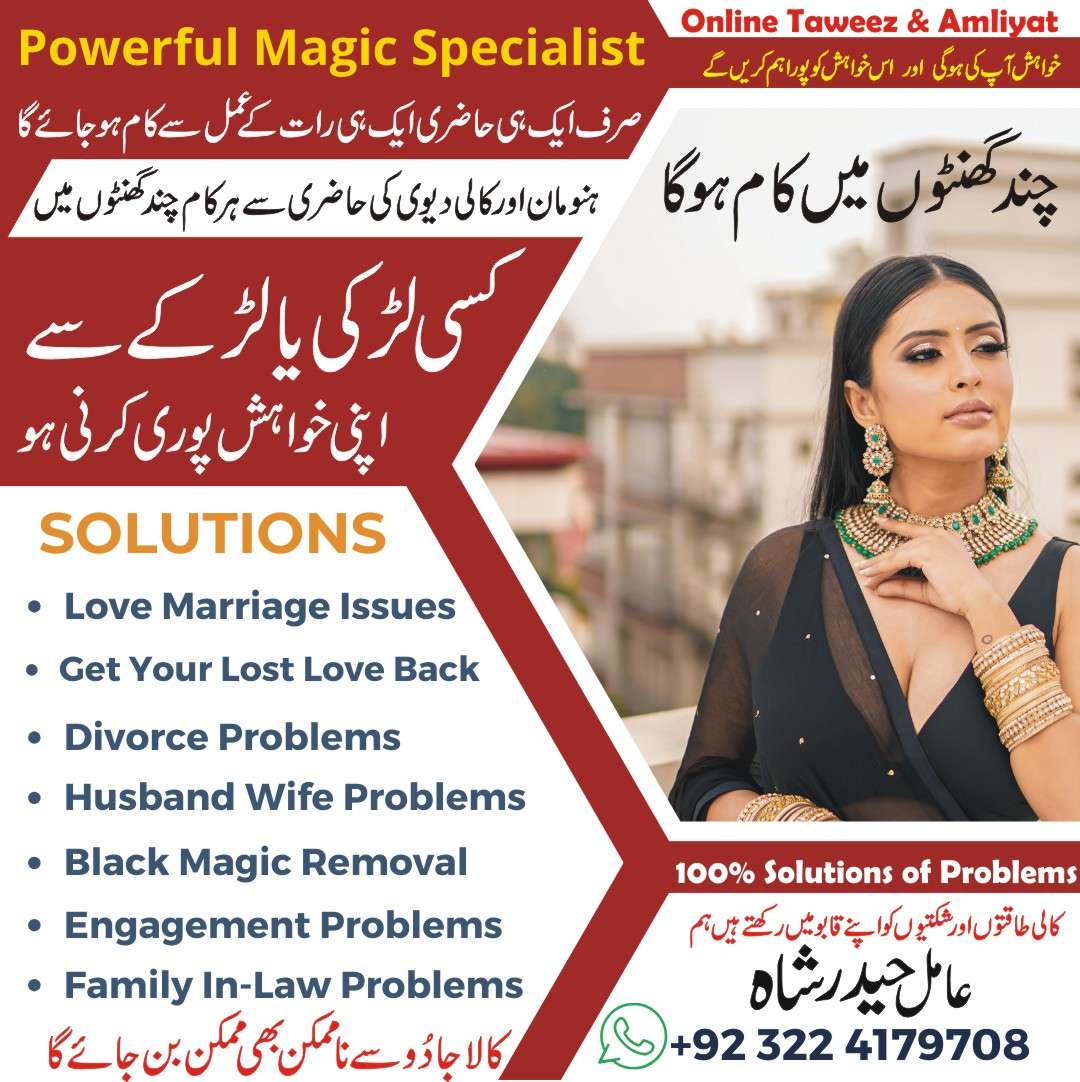 online love marriage